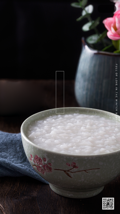 腊八节腊八粥二十四节气启动页背景