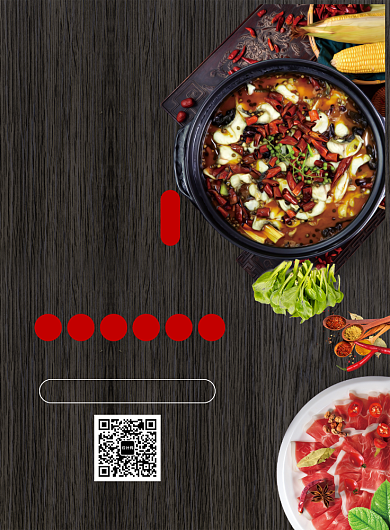 黑色简约餐饮火锅印刷海报背景