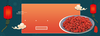 宁夏枸杞买一送一淘宝banner背景