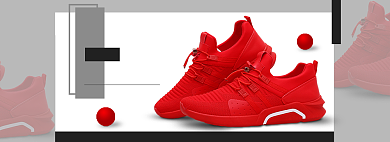 淘宝鞋子全屏海报背景