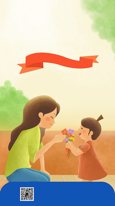 感恩节卡通插画手机海报背景