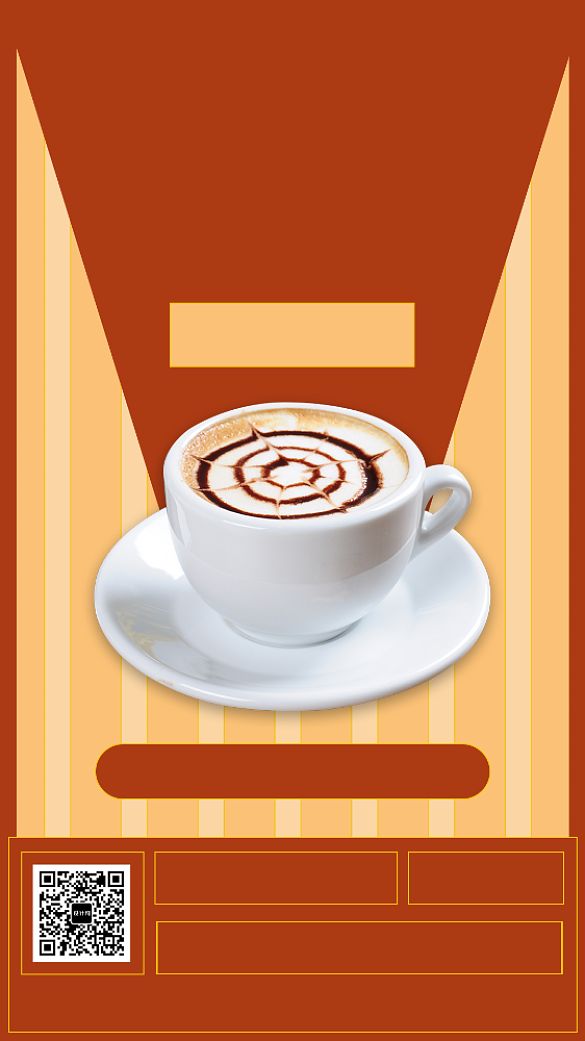 咖啡店撞色背景