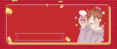 红色插画风格双十二狂欢继续公众号首图背景