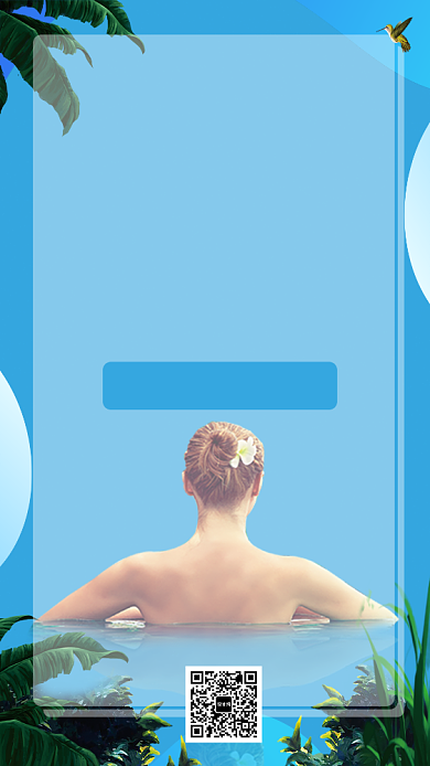 浪漫温泉养生手机海报背景
