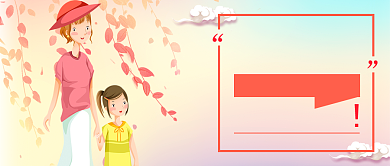 感恩母亲节卡通插画微信公众号素材图片背景