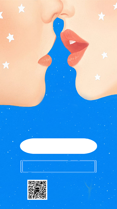 爱在七夕促销手机海报背景