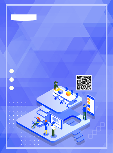 诚邀加盟印刷海报背景