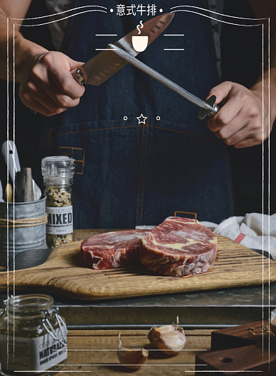 意式西餐厅美食印刷海报背景