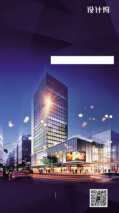 黄金地段坐享金融商圈海报背景