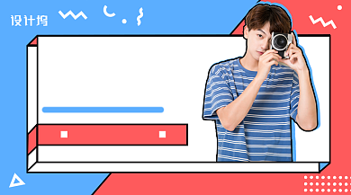 红蓝色波普风格摄影协会招新横版手机海报背景