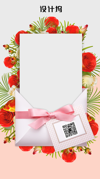 感恩节信封鲜花促销海报背景
