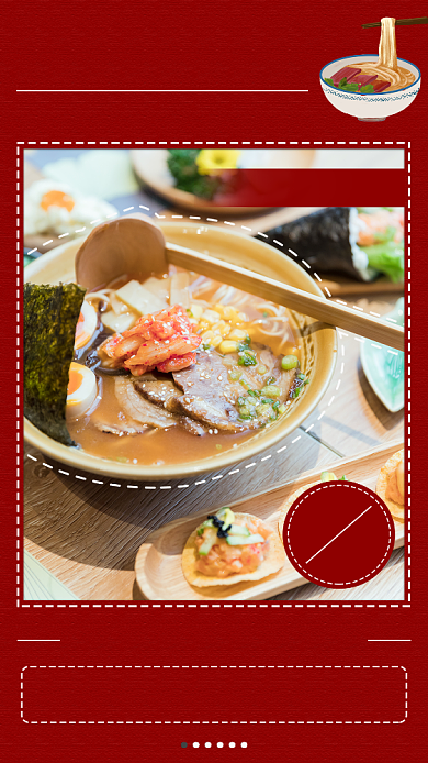 红色喜庆日式拉面美食促销海报背景