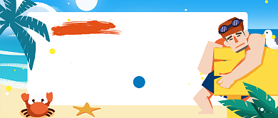 错峰去三亚旅游公众号首图背景