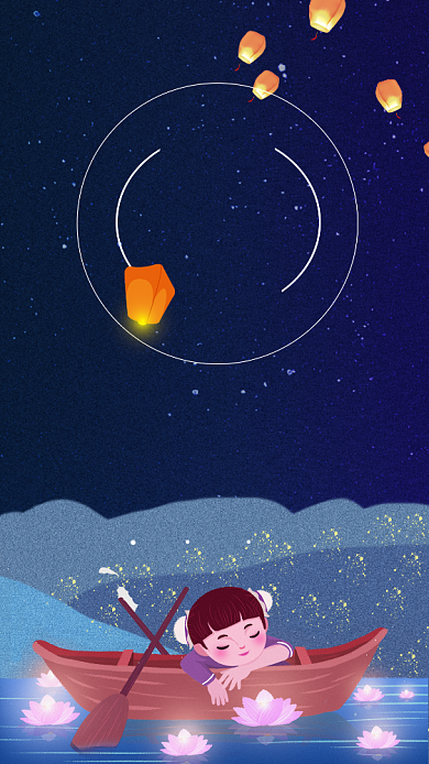 传统文艺插画中元节手机海报背景