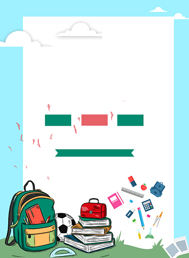 清新文具用品出售海报模板背景