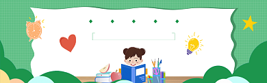 开学季热点图淘宝banner背景