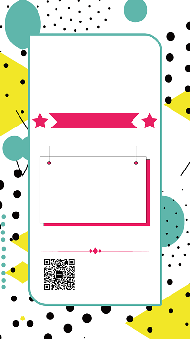 双十一双11简约促销打折通用海报背景