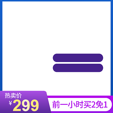 时尚风格美容护肤补水美白化妆品主图设计背景