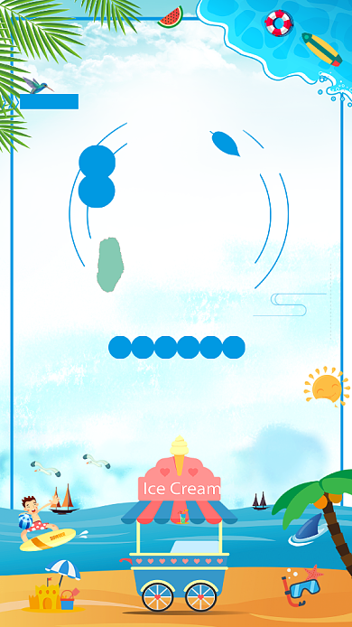 创意夏日海边处暑海报背景