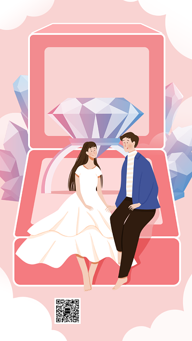 214请人节手机海报背景