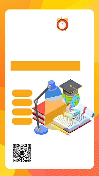 创意扁平化暑期训练营教育培训宣传海报背景