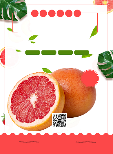 红心蜜柚促销海报背景