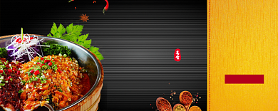 美味烤鱼活动优惠券背景