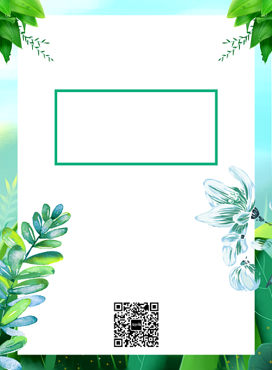 夏季促销海报背景