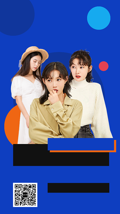 年前直播优惠领取折扣美妆手机海报背景