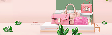春季时尚女包电商淘宝banner背景