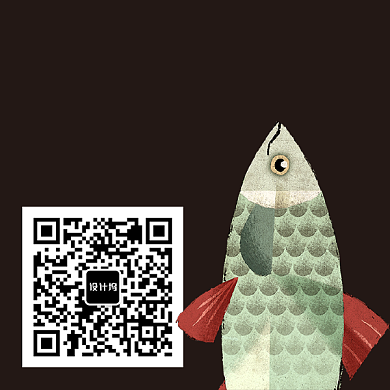 咸鱼也能翻身手绘新媒体二维码背景