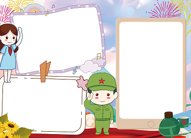 国庆手抄报创意小报可爱卡通喜庆背景