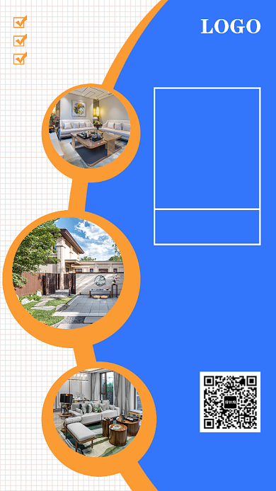 蓝色家装装修宣传促销手机海报背景