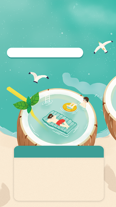 海滩度假游创意海报背景