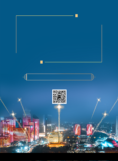 简约临街旺铺盛大招商宣传促销海报背景