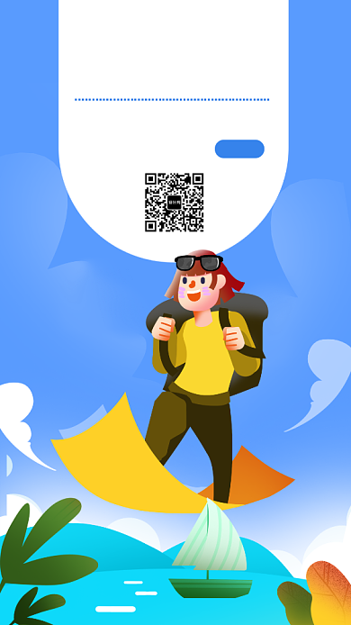 蓝色创意插画旅行手机海报模板背景