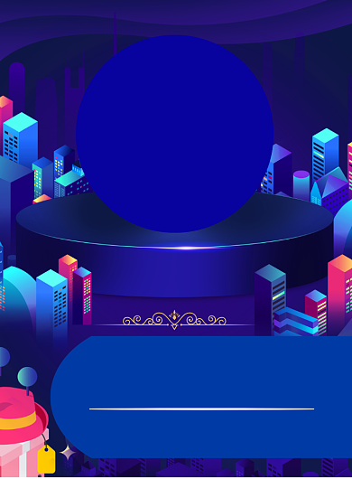 时尚过年种草清单印刷海报背景