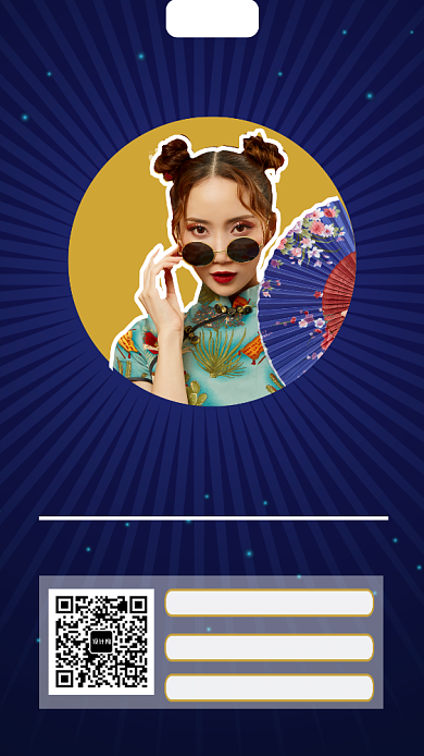 双十二复古风国潮年终促销宣传手机海报背景