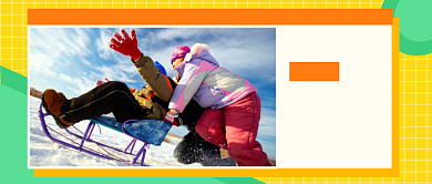 冬季旅游攻略公众号首图背景