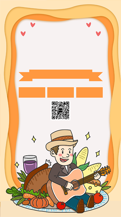 黄色感恩节节日促销宣传手机海报背景