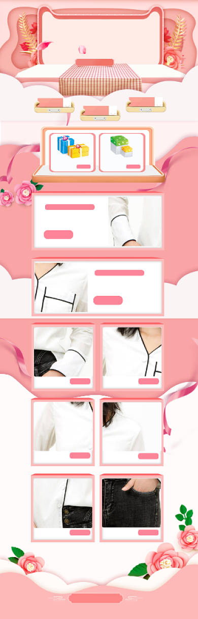 粉色调春季新风尚女装上新促销电商首页背景