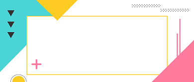 暑期训练营开启暑假新姿势微信公众号素材图片背景