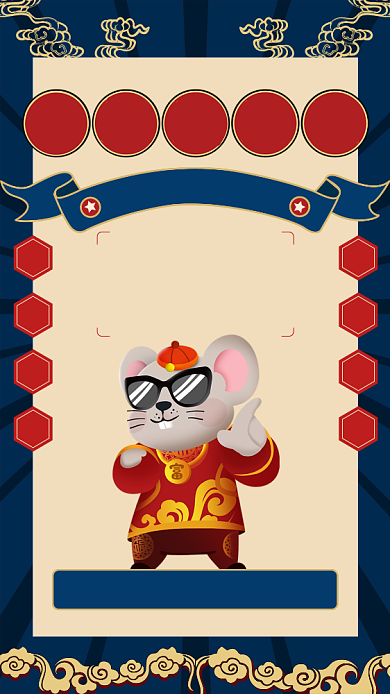 复古国潮金鼠送祝福手机宣传海报背景