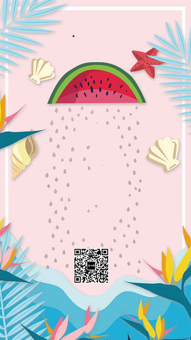 创意大暑海报背景