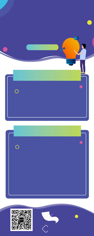 简约渐变人才招聘招聘纳新长图海报背景