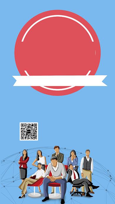 寻找筑梦者红色招聘手机海报背景