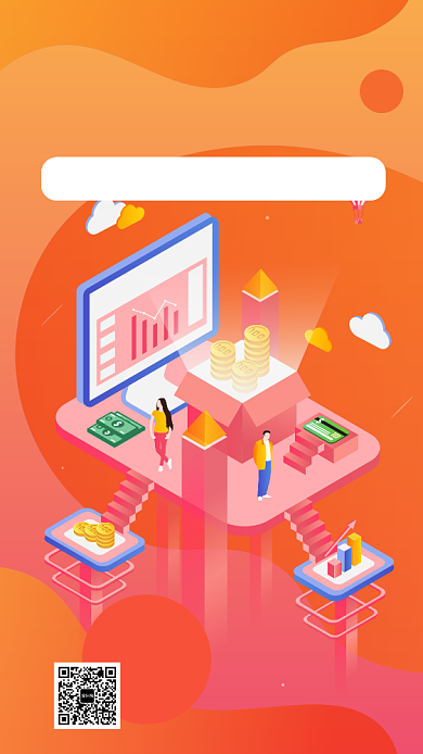 橙色扁平风金融投资理财宣传手机海报背景