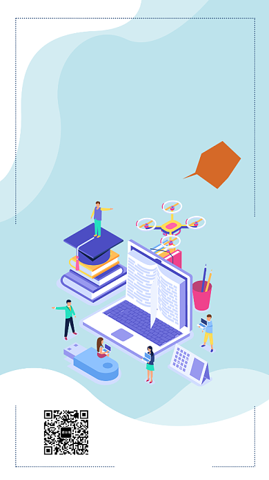 清新简约插画奥数培训班手机海报背景