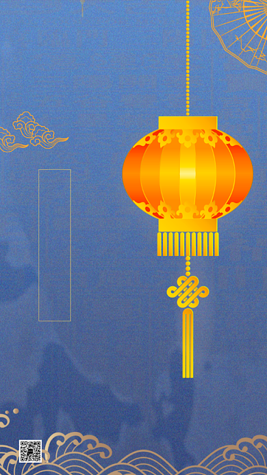 中国风小年启动页海报背景