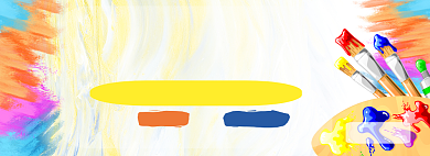 小小绘画家培训班折扣专场淘宝banner背景